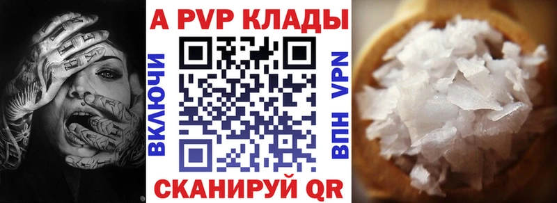 Наркошоп купить Бошки Шишки  Alpha PVP  Вейп ТГК  КОКАИН  Мефедрон  Амфетамин  Губкинский