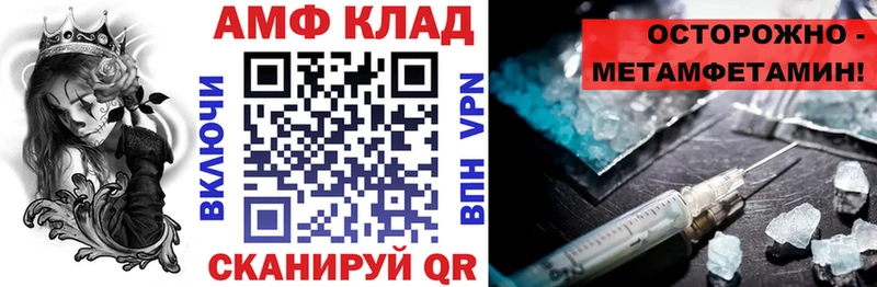Купить где  Губкинский  АМФЕТАМИН VHQ 