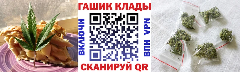 Canna-Cookies конопля  Купить  Губкинский 