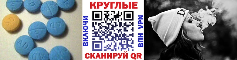 Экстази Punisher Купить где Губкинский