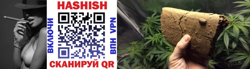 Купить закладки  Губкинский  ГАШИШ Cannabis 