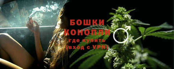 мяу мяу кристалл Богородск