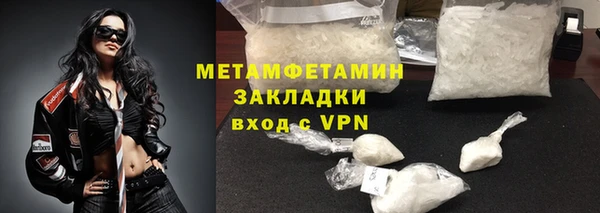 трава Богданович