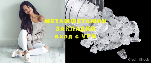 мяу мяу кристалл Богородск