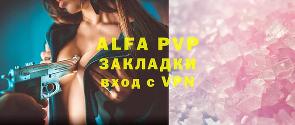 трава Богданович