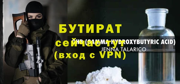 трава Богданович