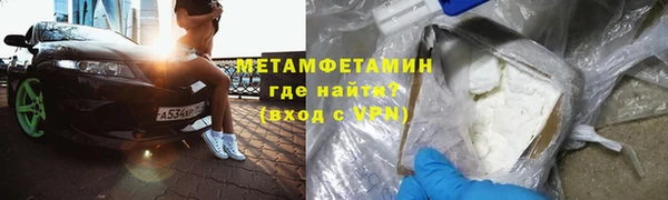 таблы Богородицк