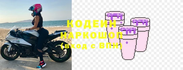 мяу мяу кристалл Богородск
