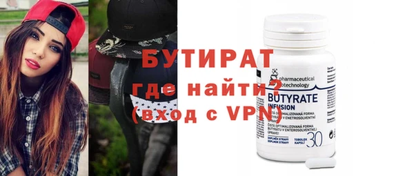 таблы Богородицк