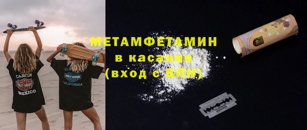 мяу мяу кристалл Богородск