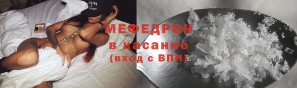 таблы Богородицк
