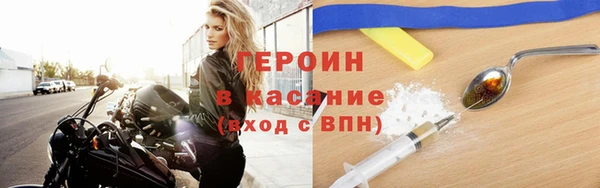 таблы Богородицк