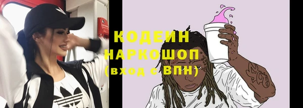мяу мяу кристалл Богородск