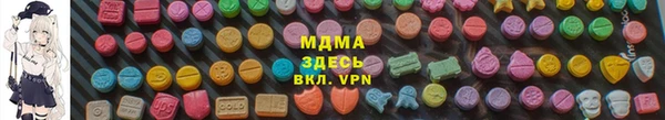 трава Богданович
