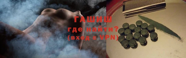 таблы Богородицк