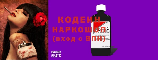 трава Богданович