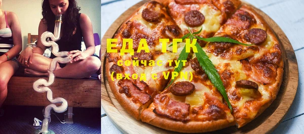 трава Богданович