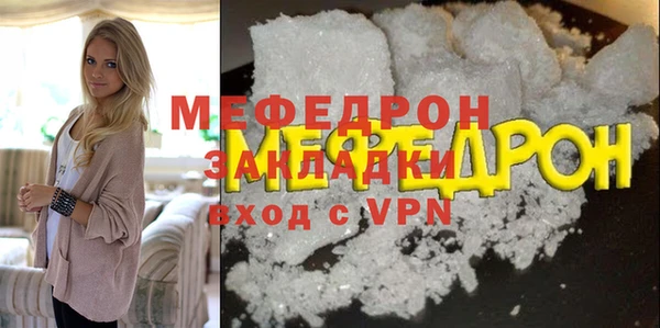 трава Богданович