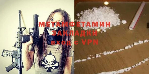 таблы Богородицк