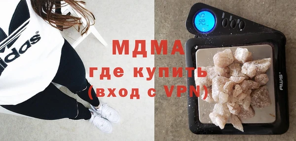 герыч Беломорск