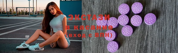 мяу мяу кристалл Богородск