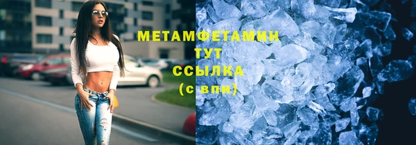 мяу мяу кристалл Богородск