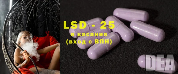 трава Богданович