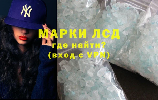 трава Богданович