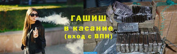 мяу мяу кристалл Богородск