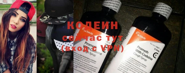 мяу мяу кристалл Богородск