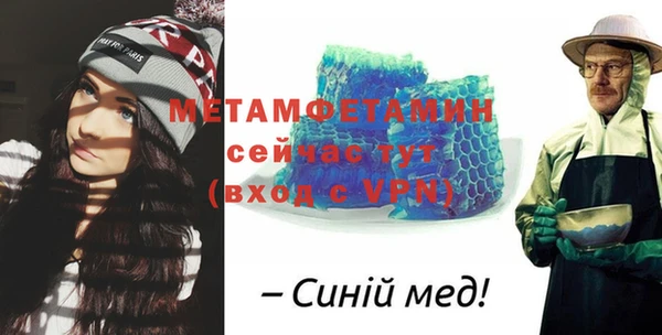 трава Богданович