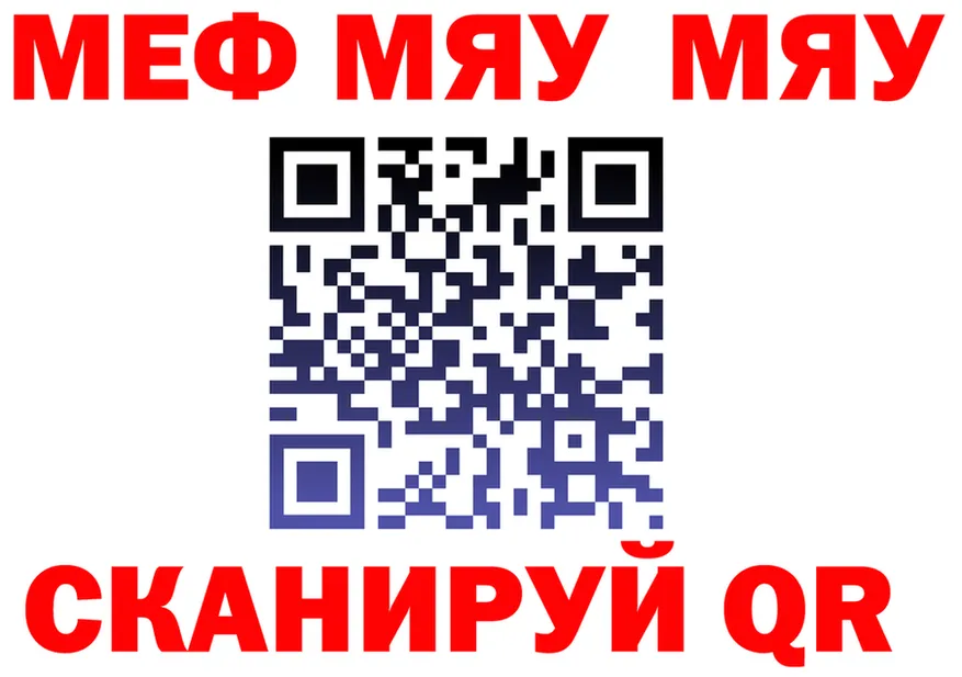 МЕФ VHQ маркетплейс мориарти KRAKEN Губкинский