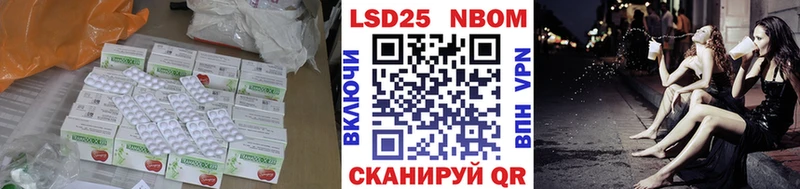 Купить где  Губкинский  Лсд 25 экстази кислота 