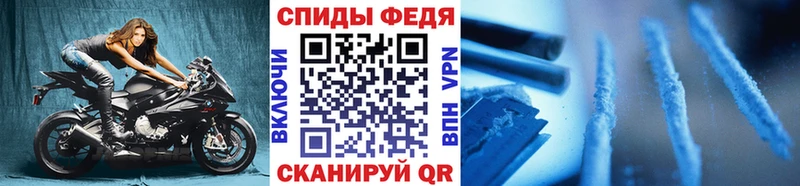 Купить где Губкинский Первитин кристалл