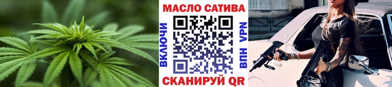 Купить где  Губкинский  Дистиллят ТГК THC oil 