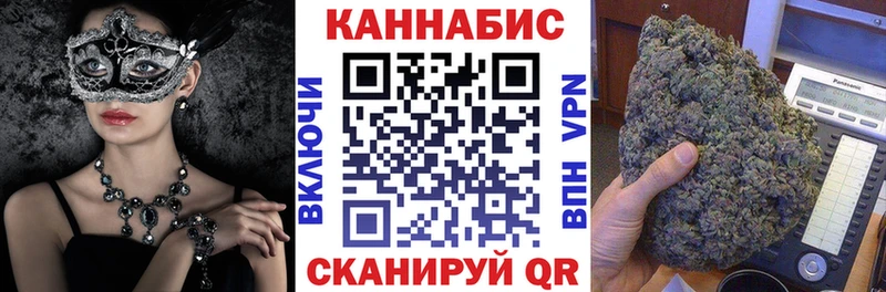 Купить  Губкинский  Марихуана THC 21% 